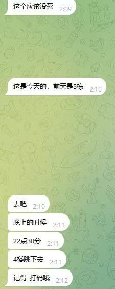 东南亚事件/柬埔寨频繁跳楼