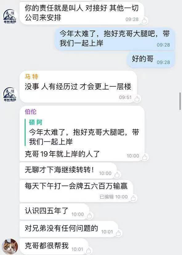 东南亚事件/卖人越来越厉害了